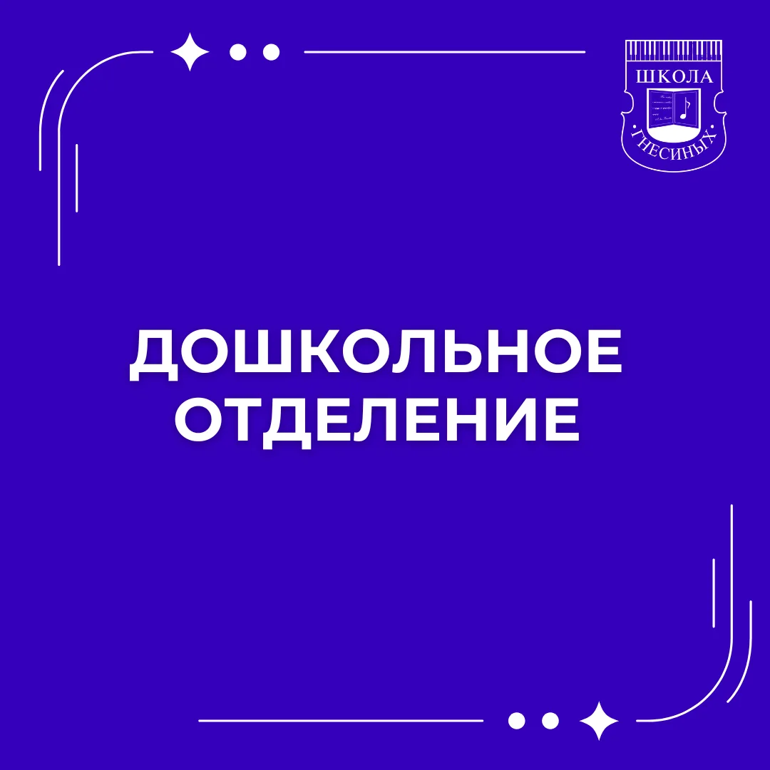 🍁Внимание!