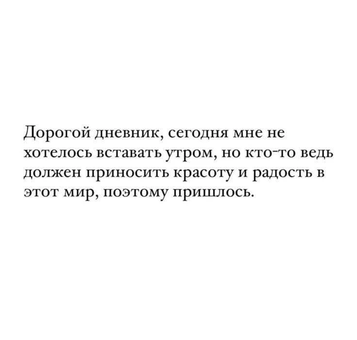 Ну.. мы))