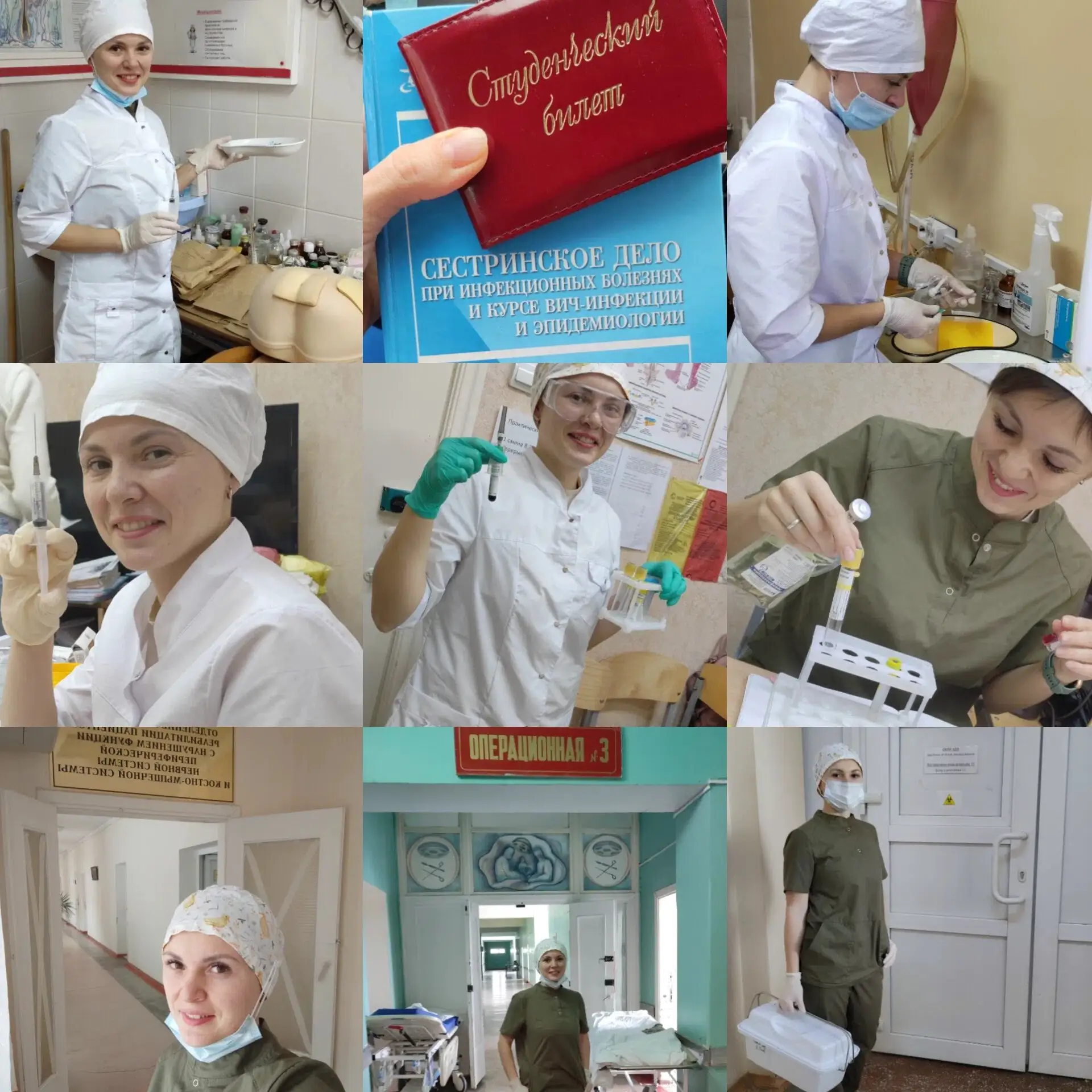 Итоги фотоконкурса «Мое призвание — медицина!»
В Курском базовом медицинском колледже успешно заверш