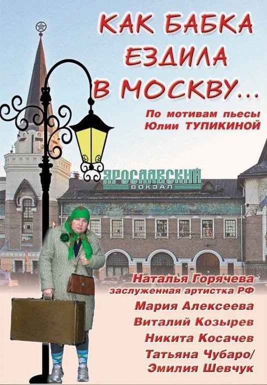 13 апреля в 19.00