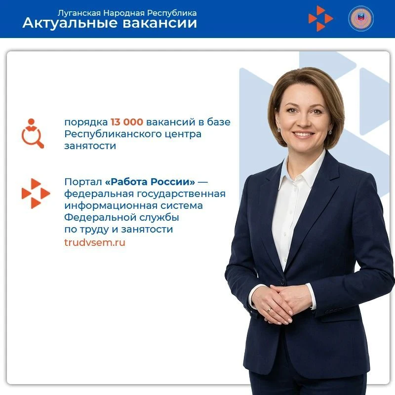 Представляем свежую подборку вакансий в нашей еженедельной рубрике

По данным на 24 июля 2026 года, 