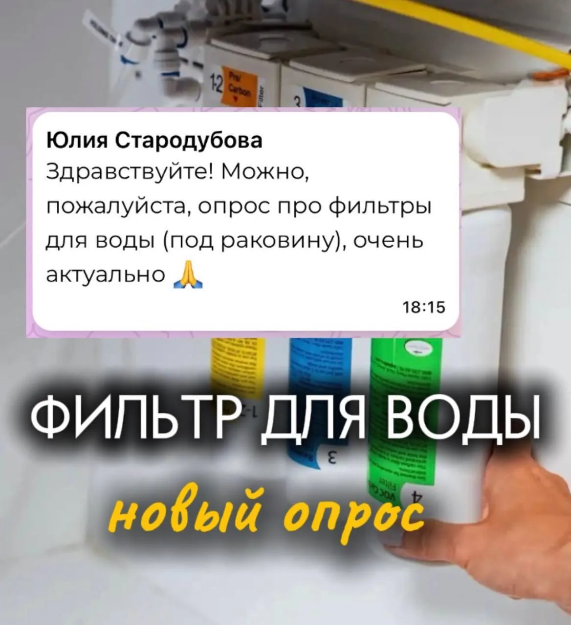 Товарищи Глубисты!