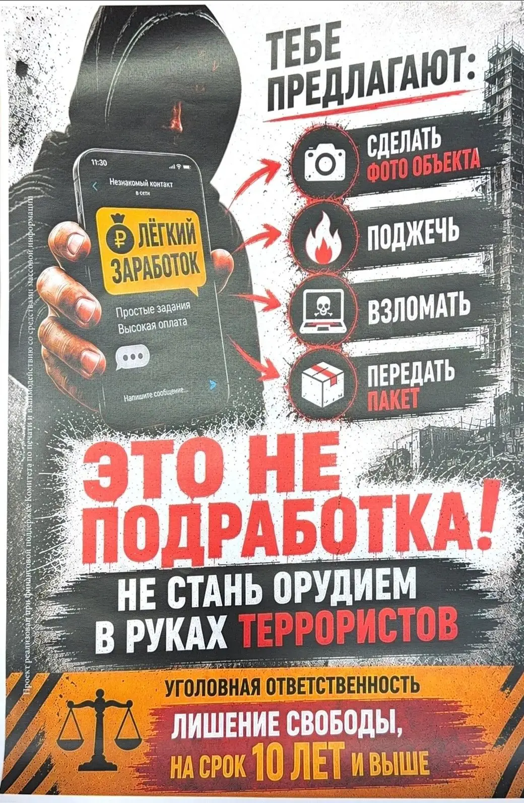 Уважаемые учащиеся, родители и коллеги! Обратите внимание!