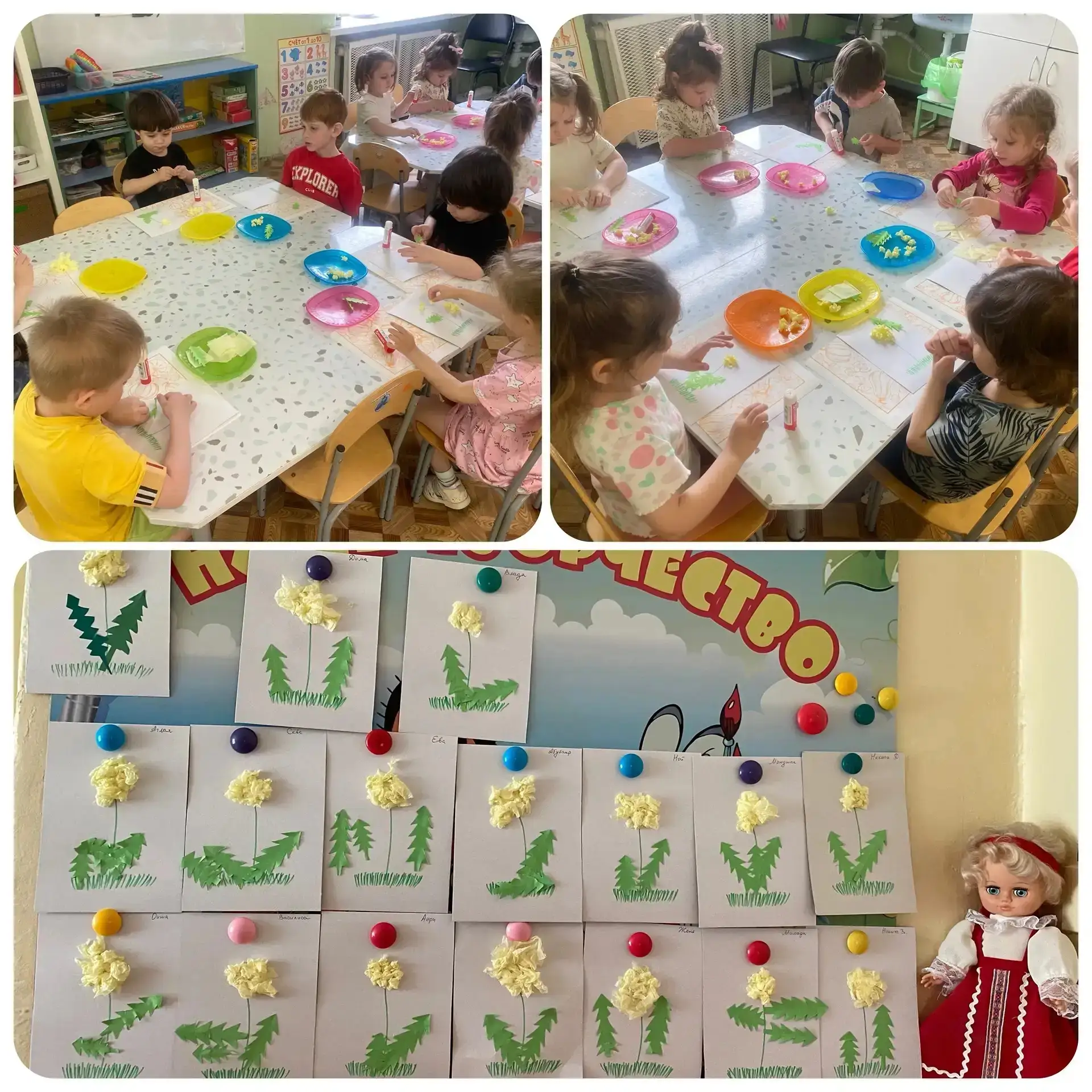Дошкольное отделение, корпус 4 Младшая группа Аппликация «Одуванчик» Уронило солнце Лучик золотой. В
