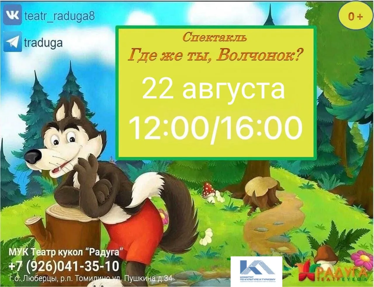 🤗Дорогие зрители!
