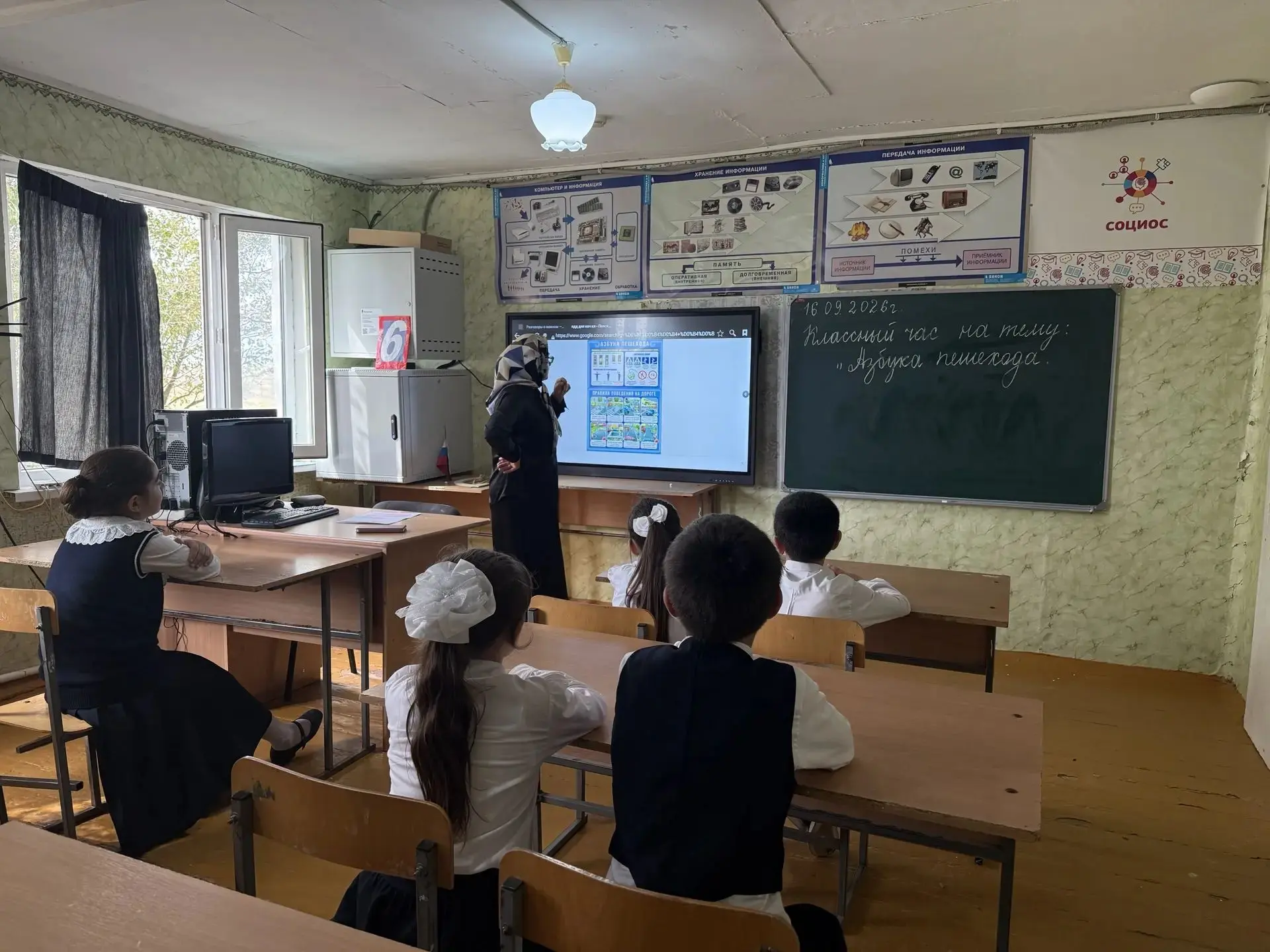 урок безопасности «Азбука пешехода» с учащимися  1-3 классов. Участники мероприятия поз...