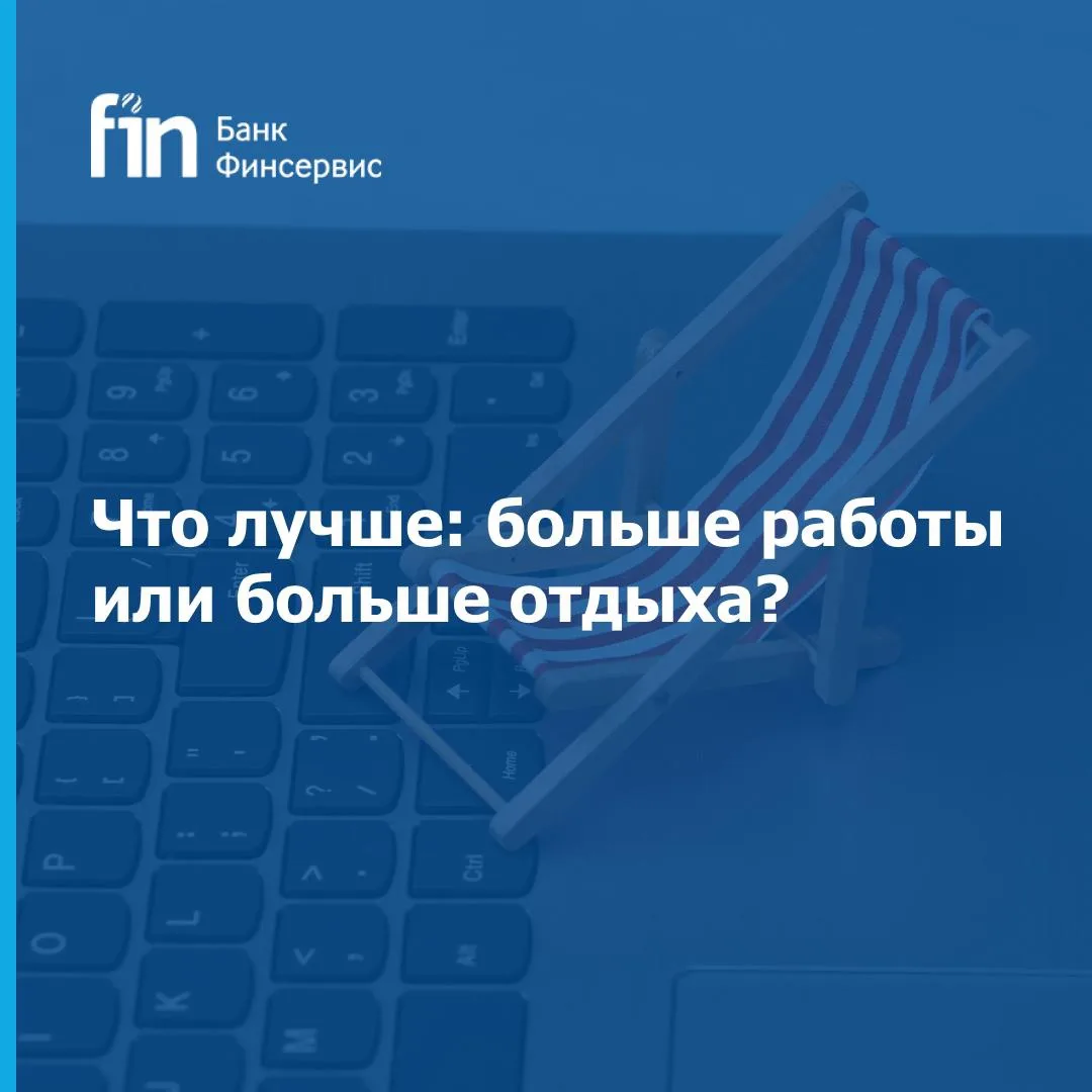 Исследовательский центр НАФИ обратился к жителям России с вопросом, что лучше: больше р...