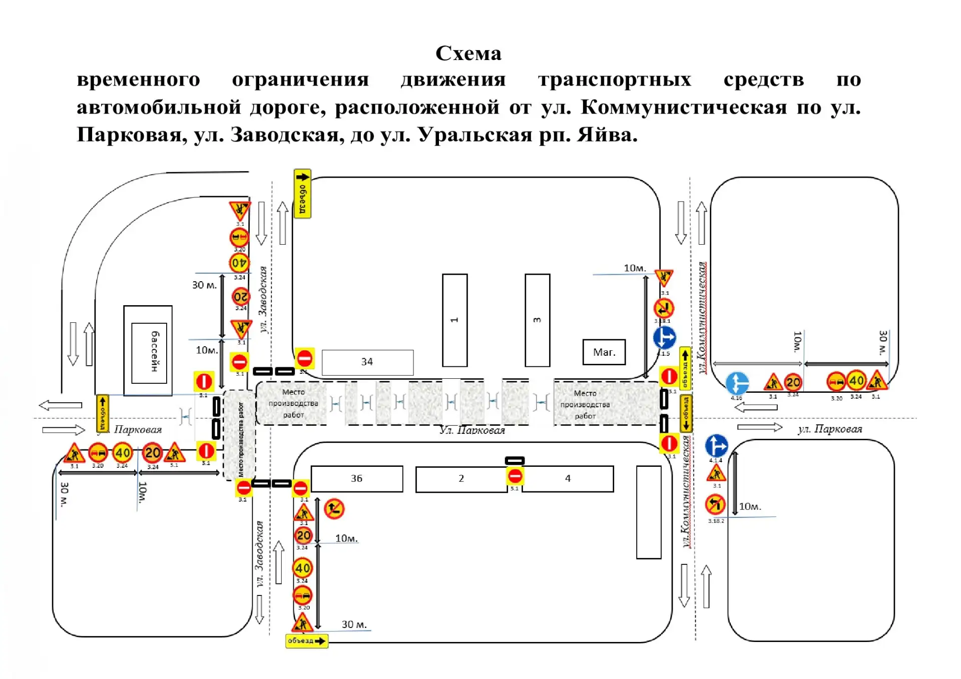 🤝Уважаемые жители и гости Александровского округа!
