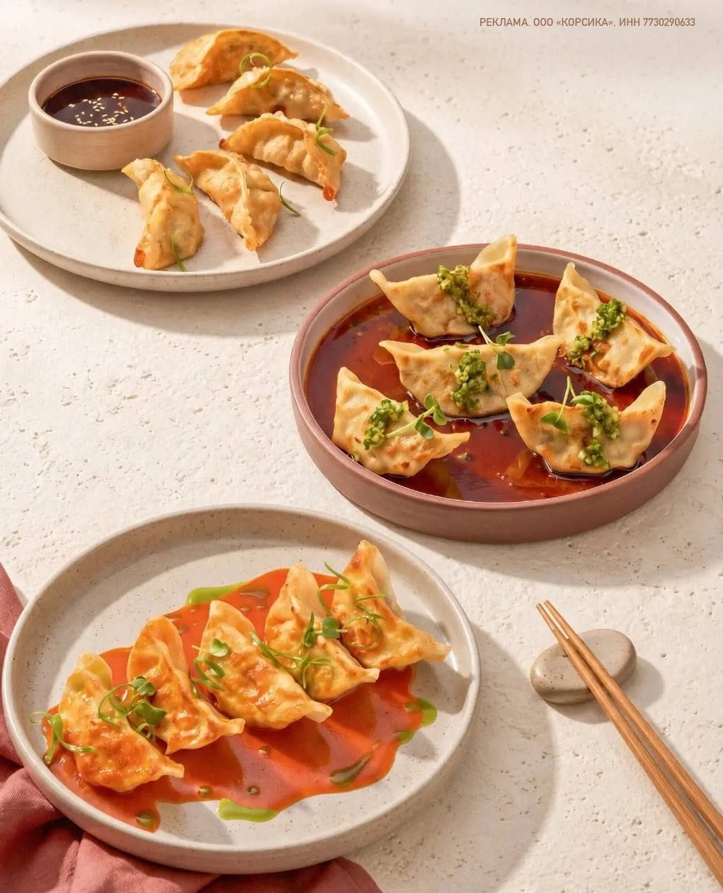 🍣🍕🍗Тануки, ТVOЯ Pizza и ЁРШ сделают выходные вкуснее🍗🍕🍣
