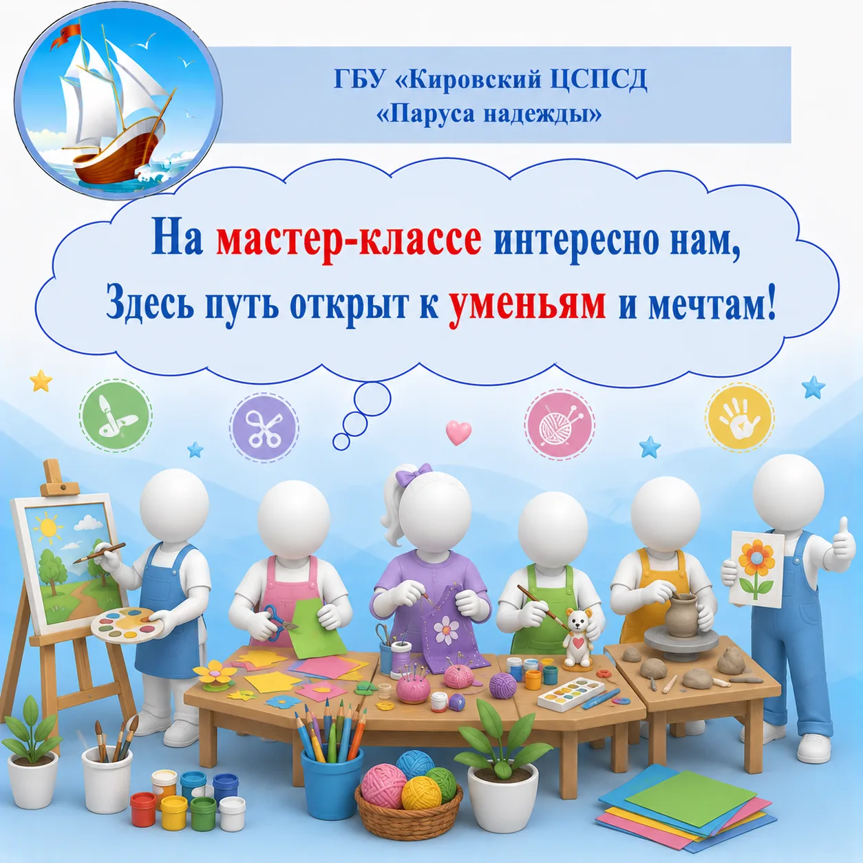 💦ВОЛШЕБСТВО НА ВОДЕ
🎨В нашей творческой мастерской мы постоянно ищем новые способы развития детей.