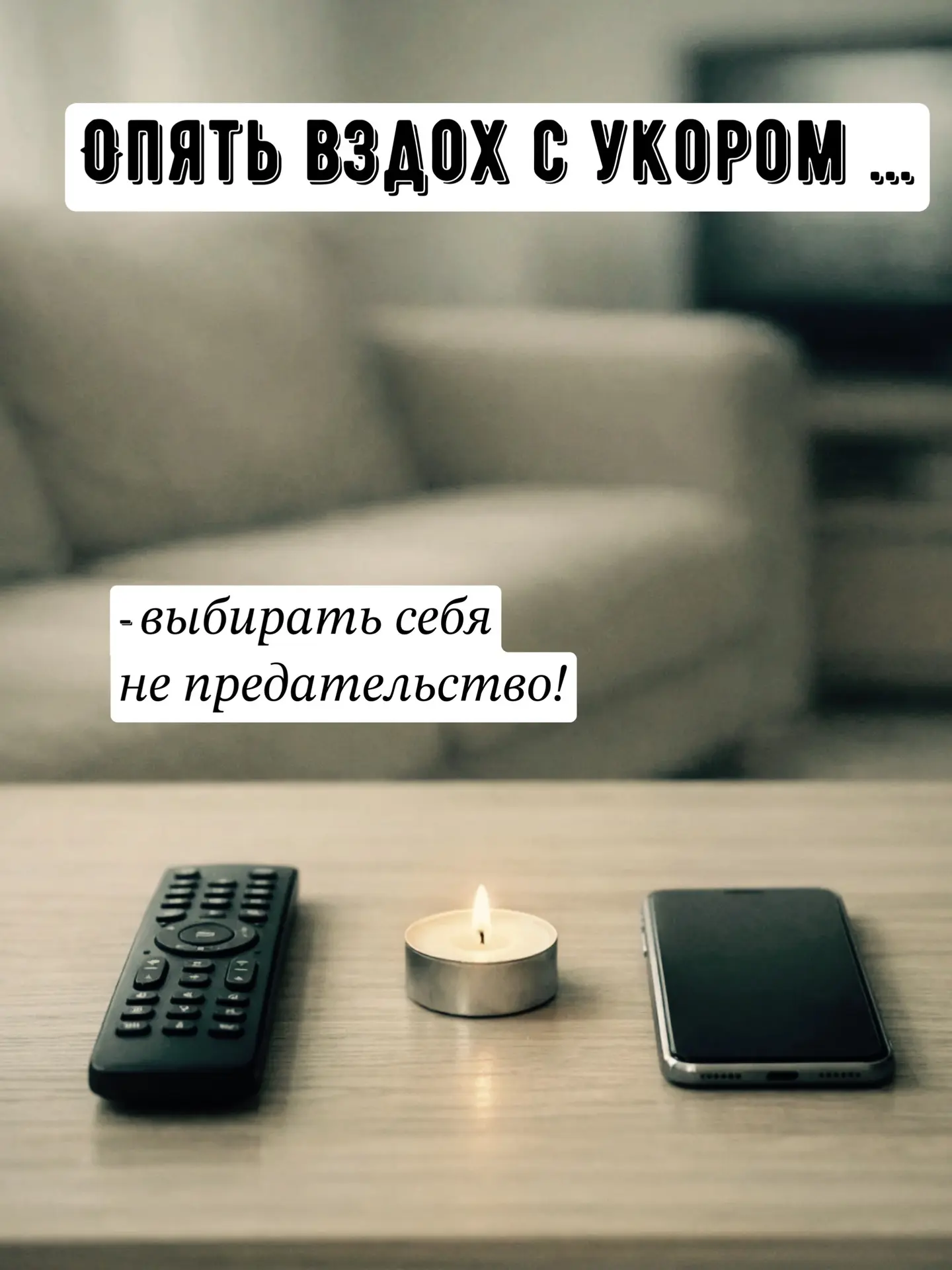 Вам знакомо?