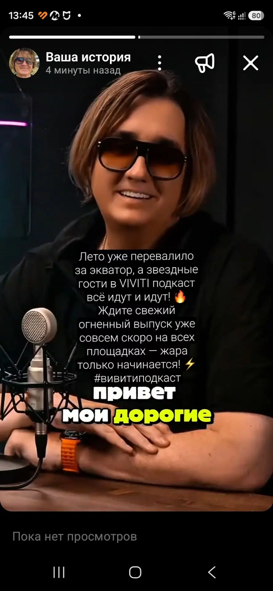 Медиа публикации