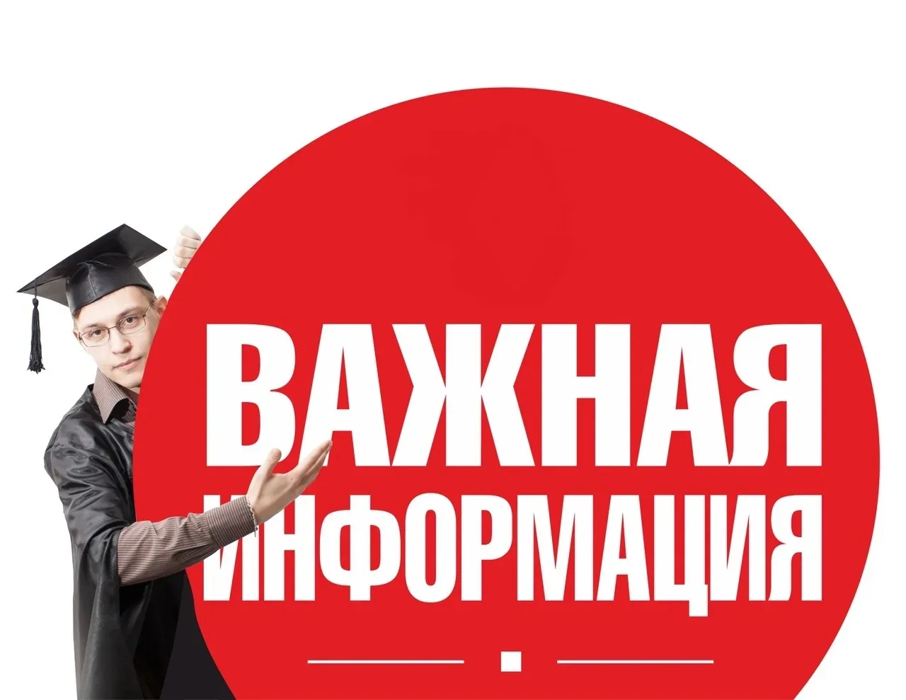 📜 Волго‑Каспийский морской рыбопромышленный колледж заключил соглашение о стипендиальной программе 