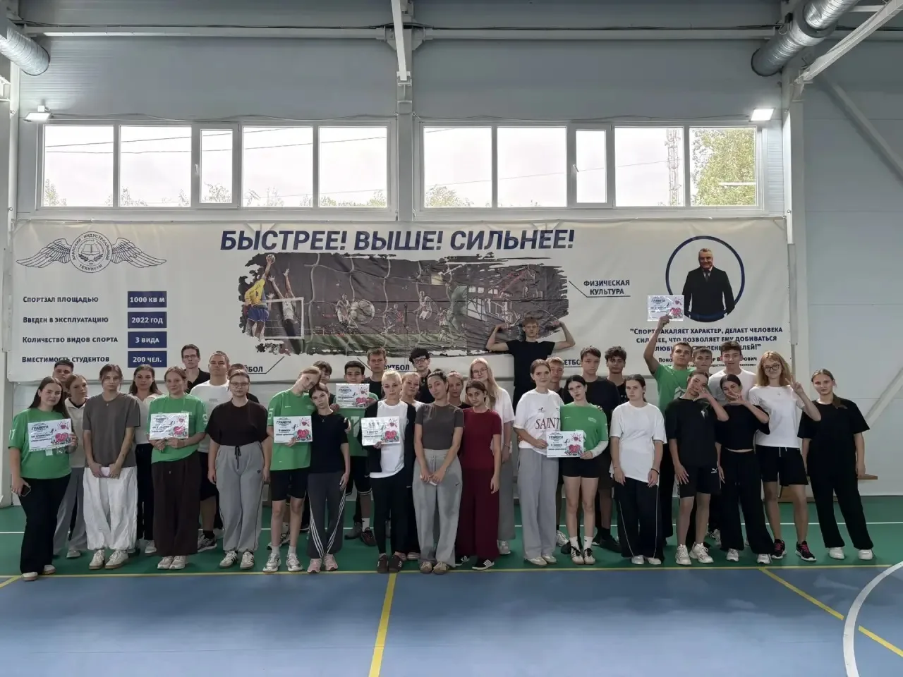Сегодня состоялась спортивная эстафета здоровья, объединившая участников в стремлении к...