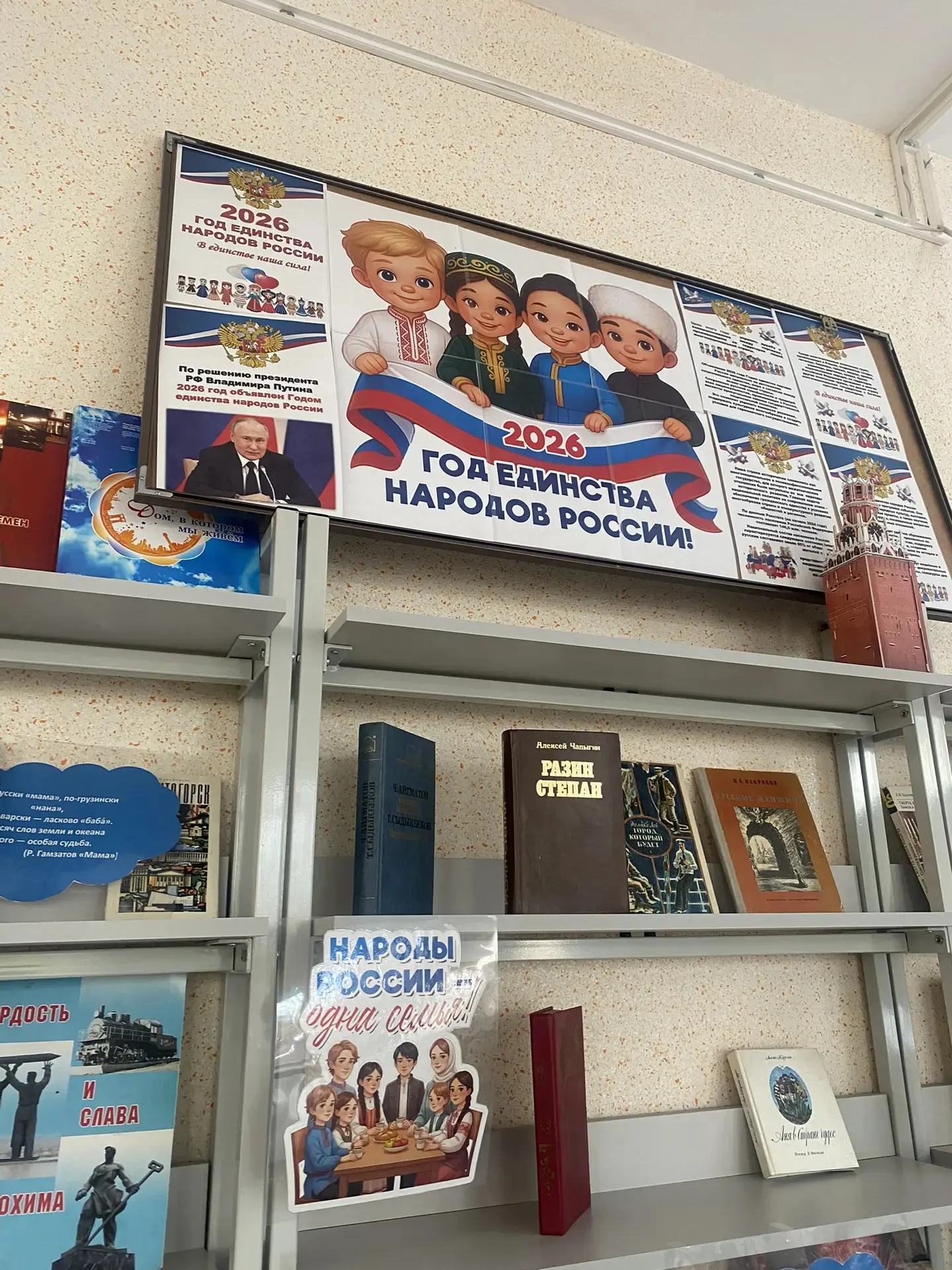 📖 Международный день детской книги!  🧠