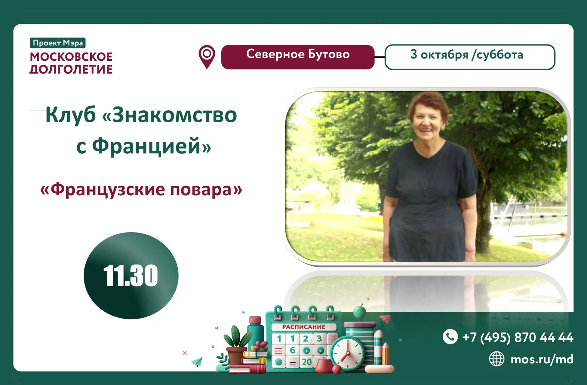 Дорогие друзья🤗