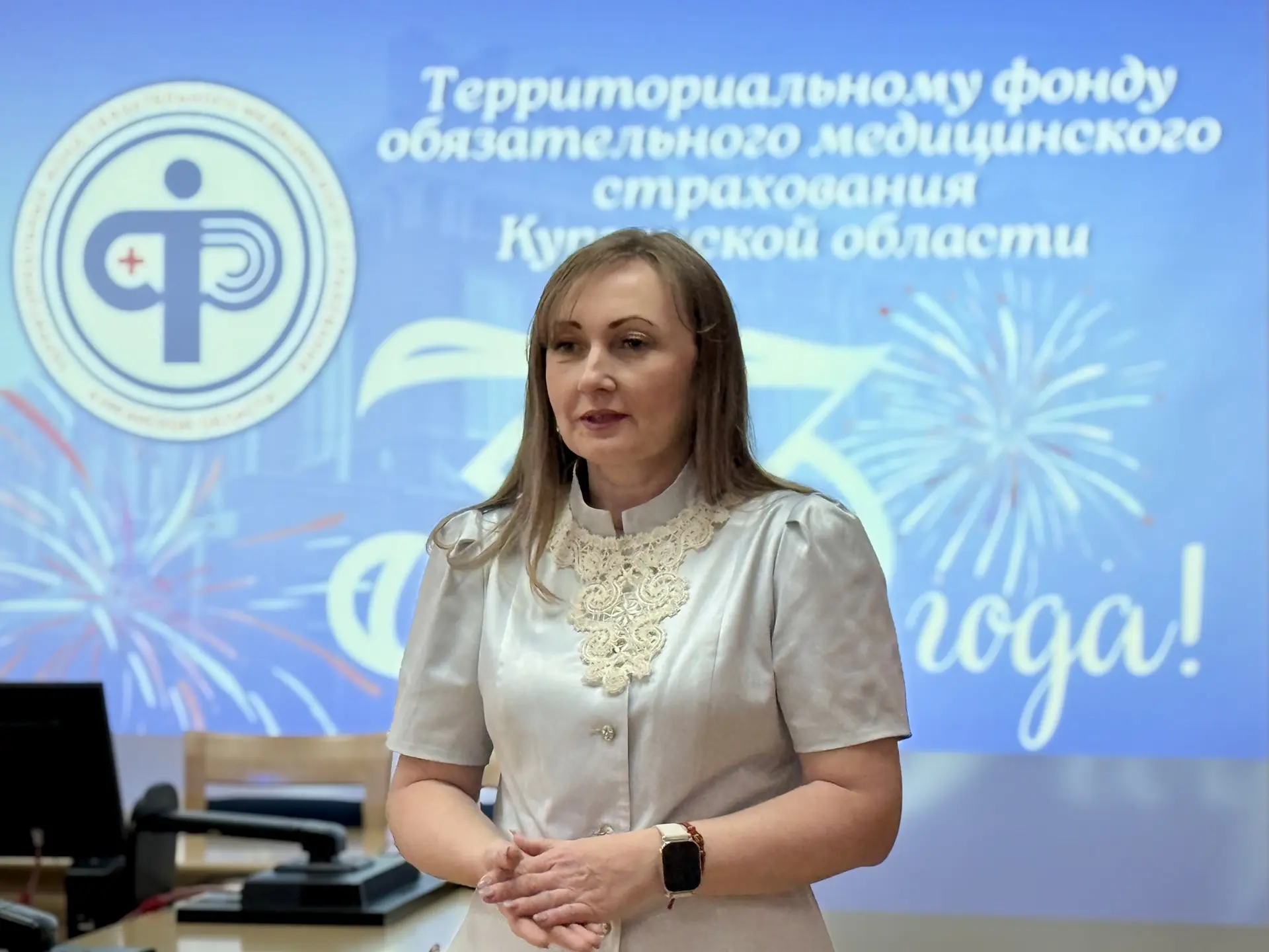💐 В честь 33-летия ТФОМС Курганской области состоялось торжественное мероприятие.