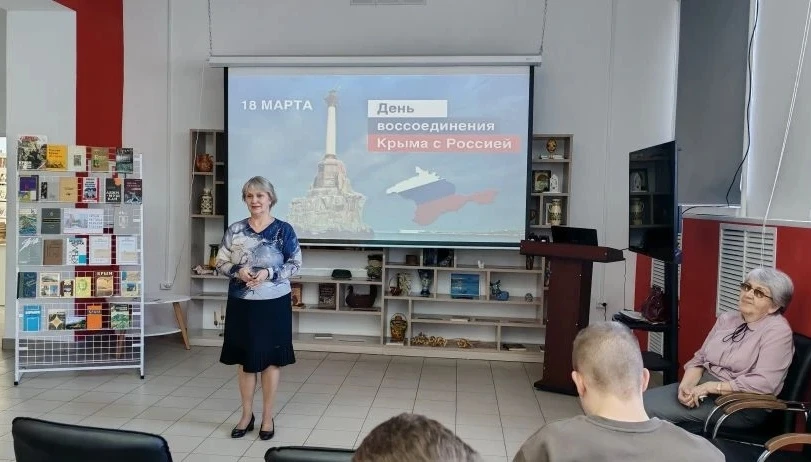 ✨ Дискуссионная гостиная ко Дню воссоединения Крыма с Россией  17 марта для учащихся 11 класса ЦО «С