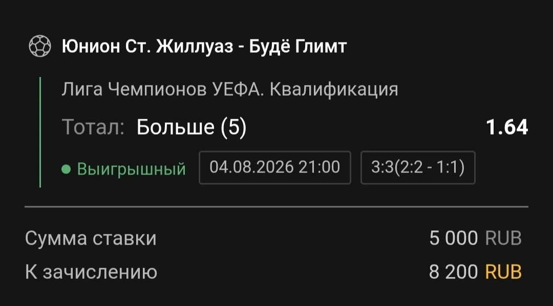 Всех с победами!✅✅✅