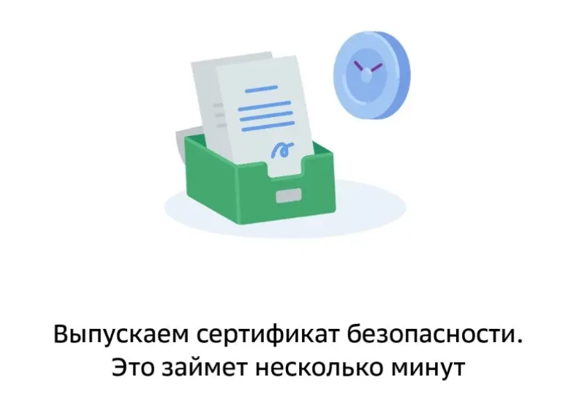 Как стартовал массовый запуск цифрового рубля