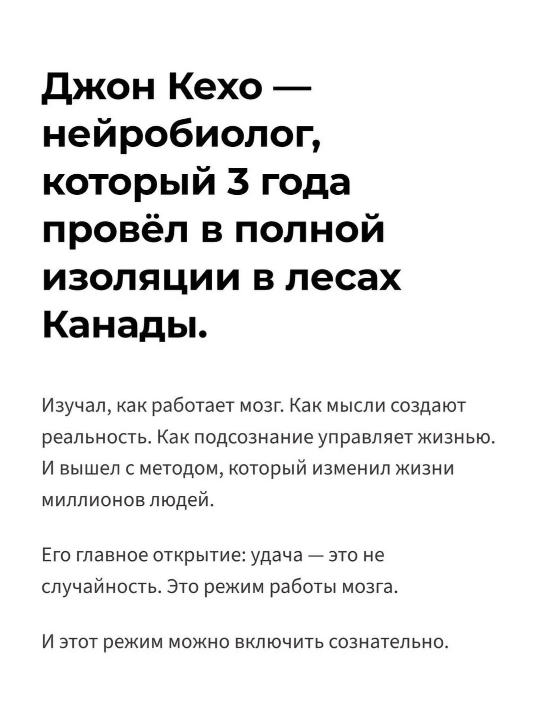 Если применять это, то так можно и владельцем новой квартиры стать 😉