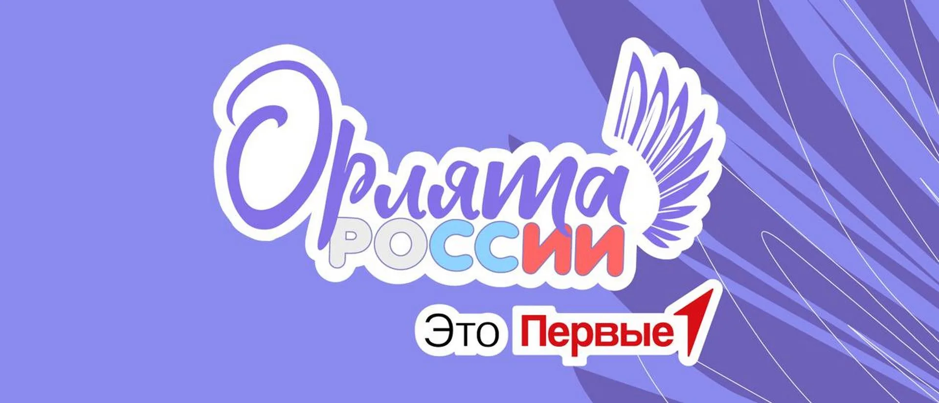 Наш детский сад посетили замечательные ребята из движения «Орлята России» из местной шк...