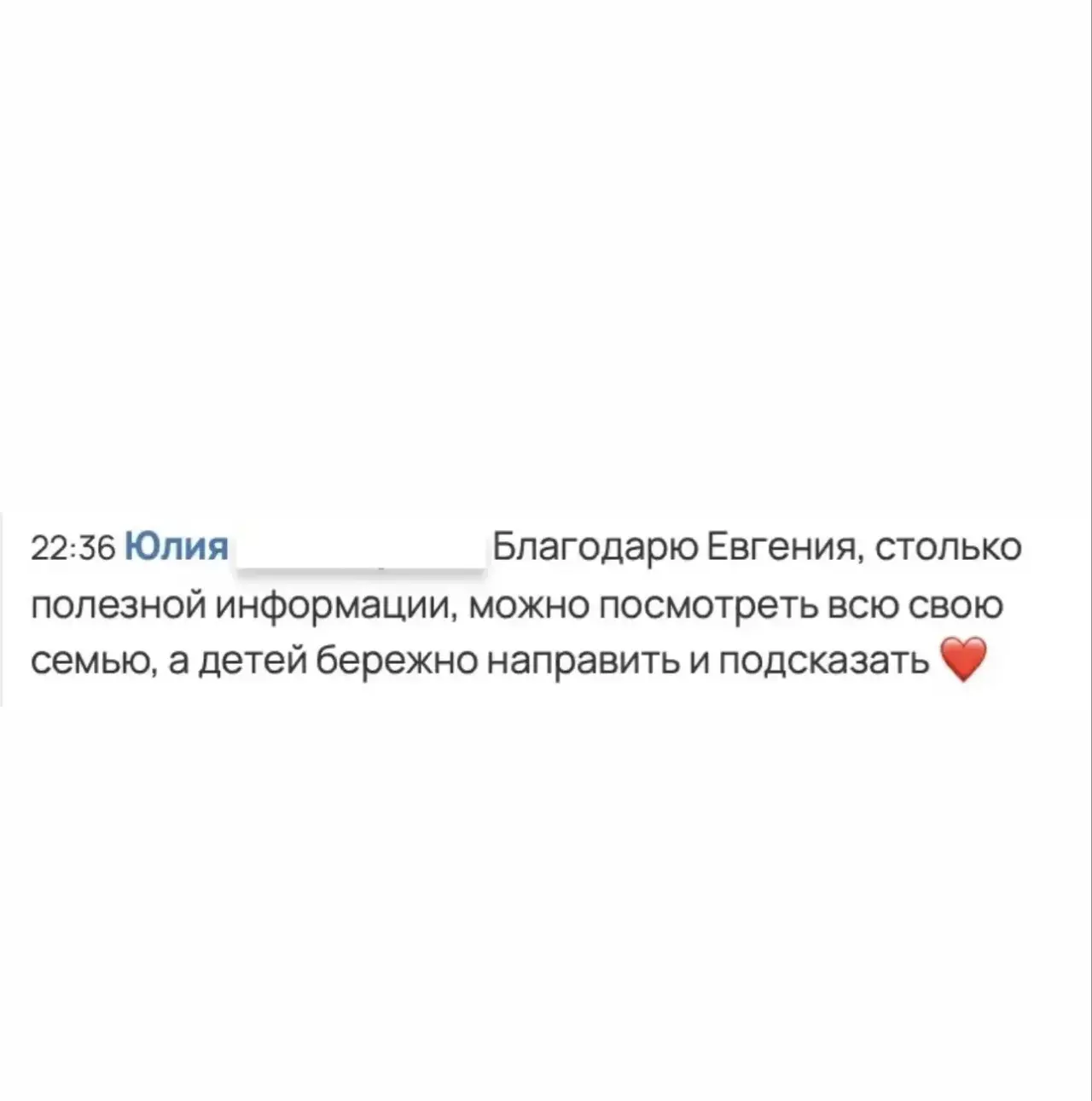 Ох, какой вчера эфир был 🔥🔥🔥