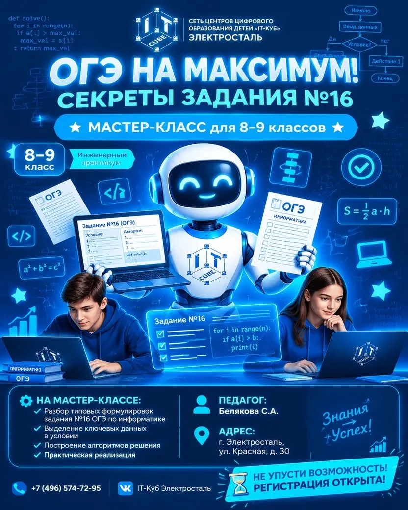 ВНИМАНИЕ‼