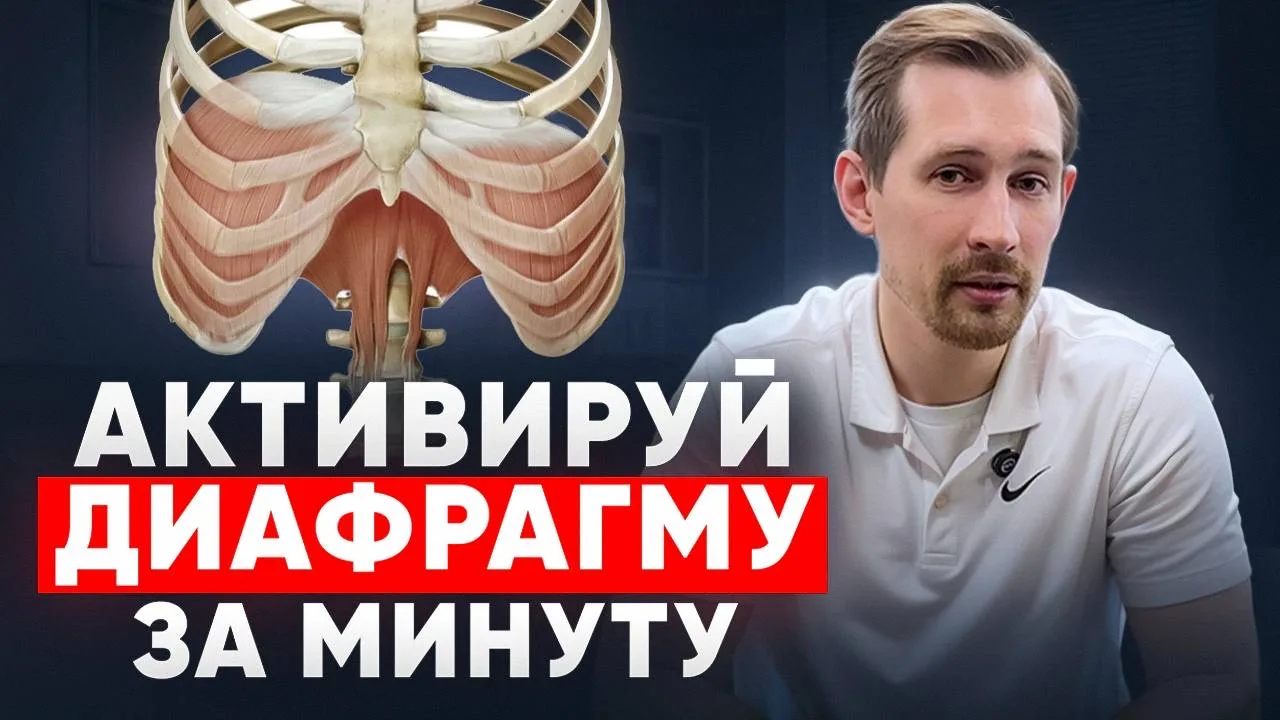 Если у тебя болит между лопаток, часто появляется головная боль и нет энергии — даже по...