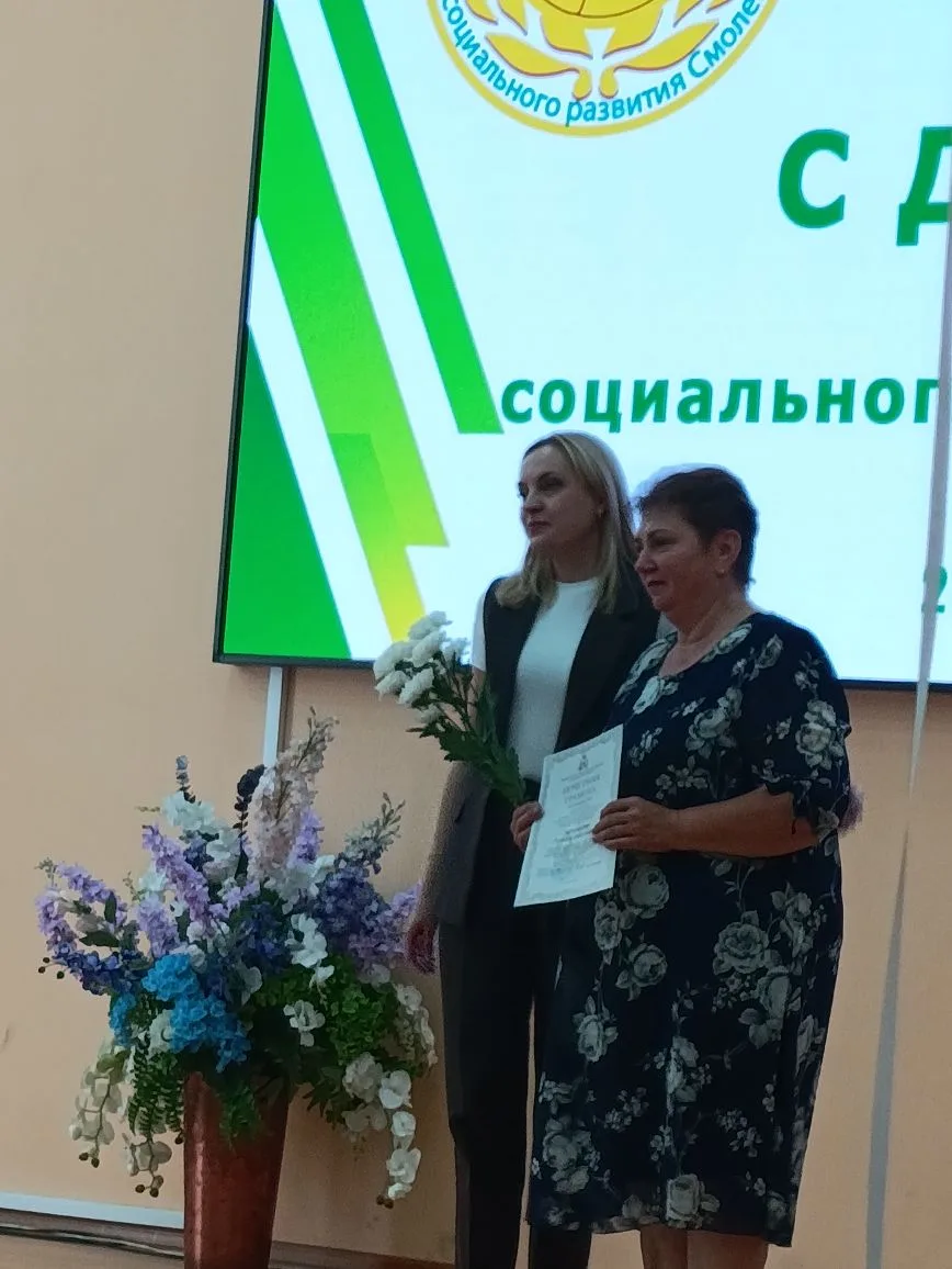 🌸5 июня в культурно-досуговом центре «Губернский» чествовали работников социальной сферы Смоленщины