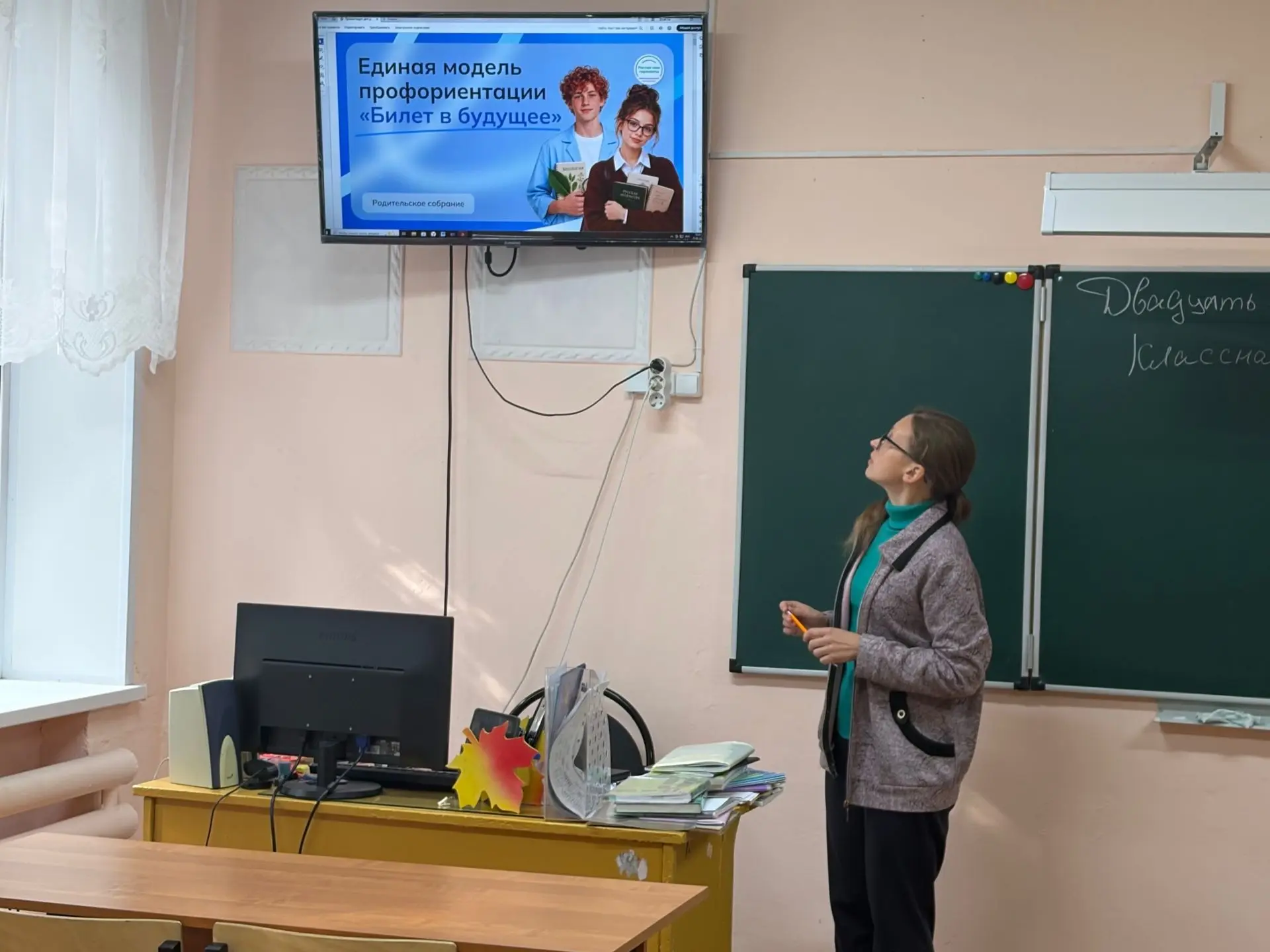 🧑‍🎓 Профориентация: говорим о будущем вместе