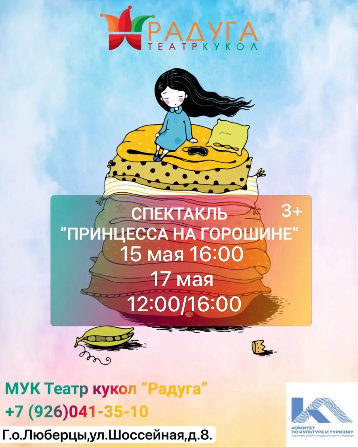 Дорогие зрители! 🤗