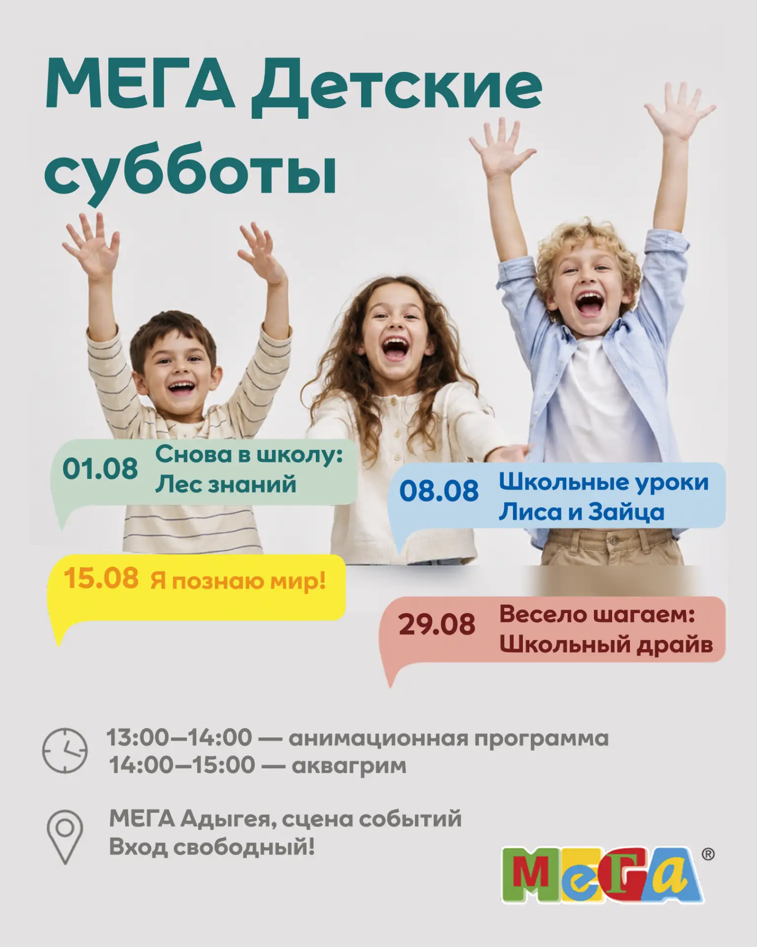 Медиа публикации