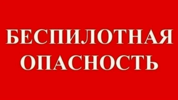 ВНИМАНИЕ!!!