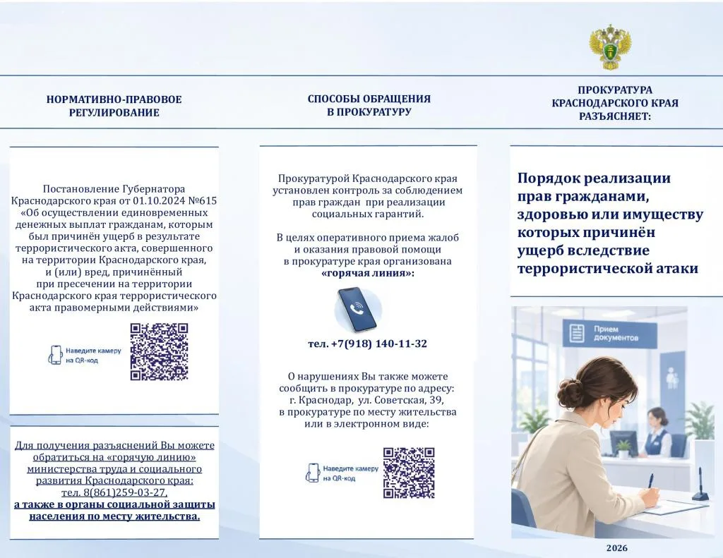 #ВНИМАНИЕ!!!