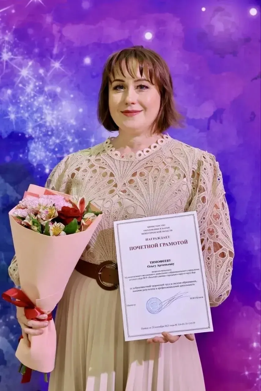 ПЕДАГОГ-ПСИХОЛОГ ГОДА В ЛИЦАХ!  🔹Современный педагог-психолог это проводник и партнер ребенка в мире