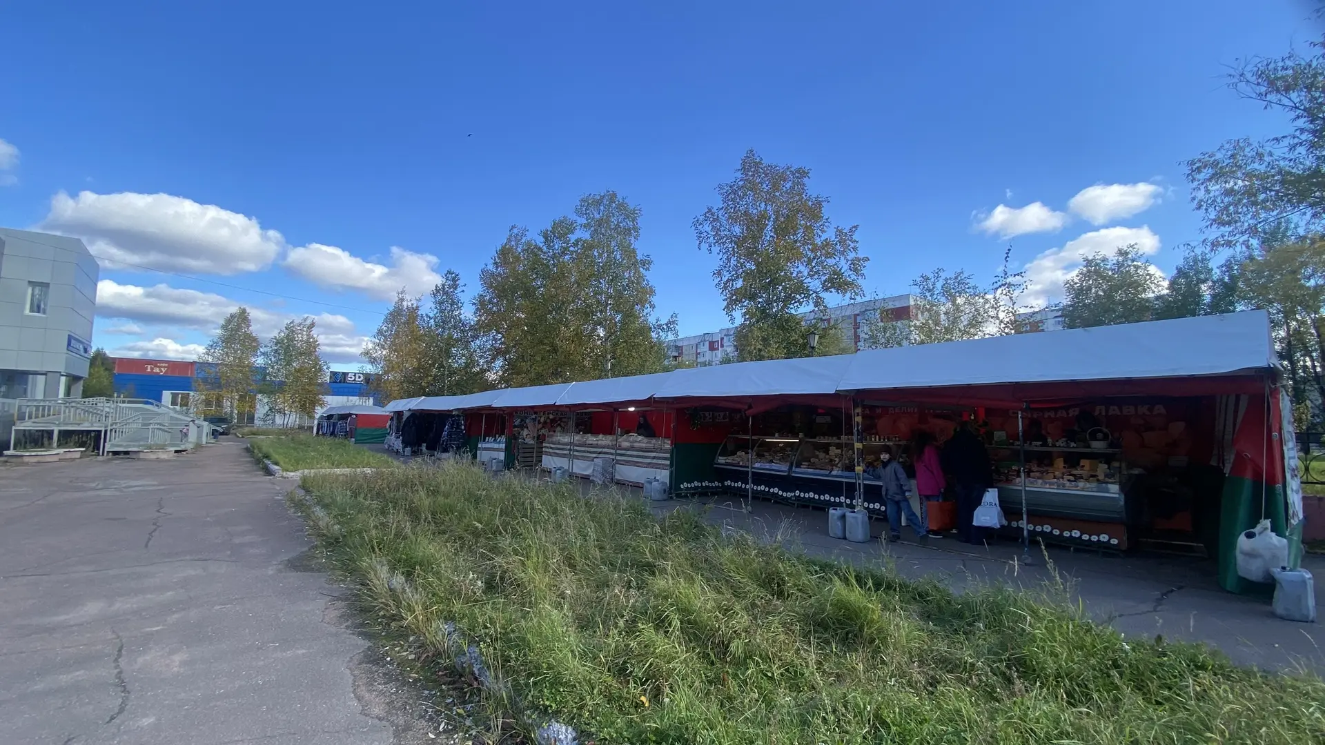 Ярмарка приехала