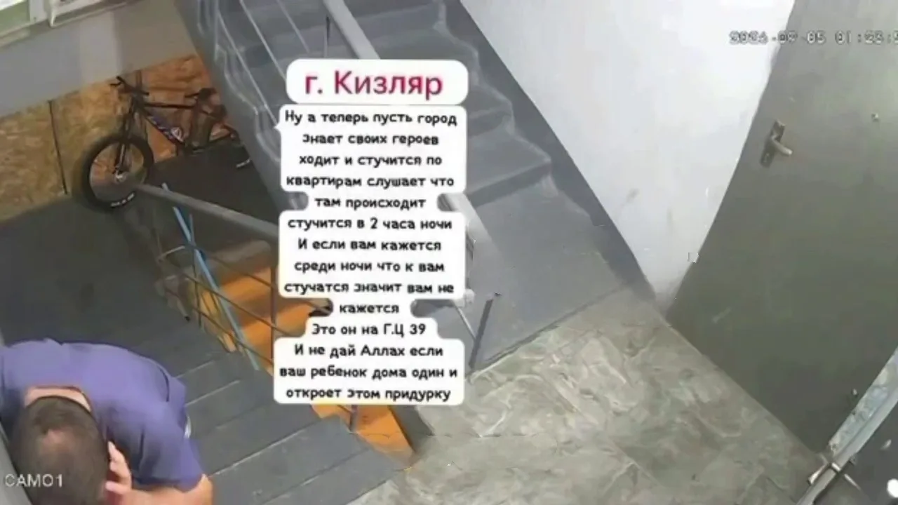 В Кизляре мужчина ходит по подъездам и стучит в двери квартир