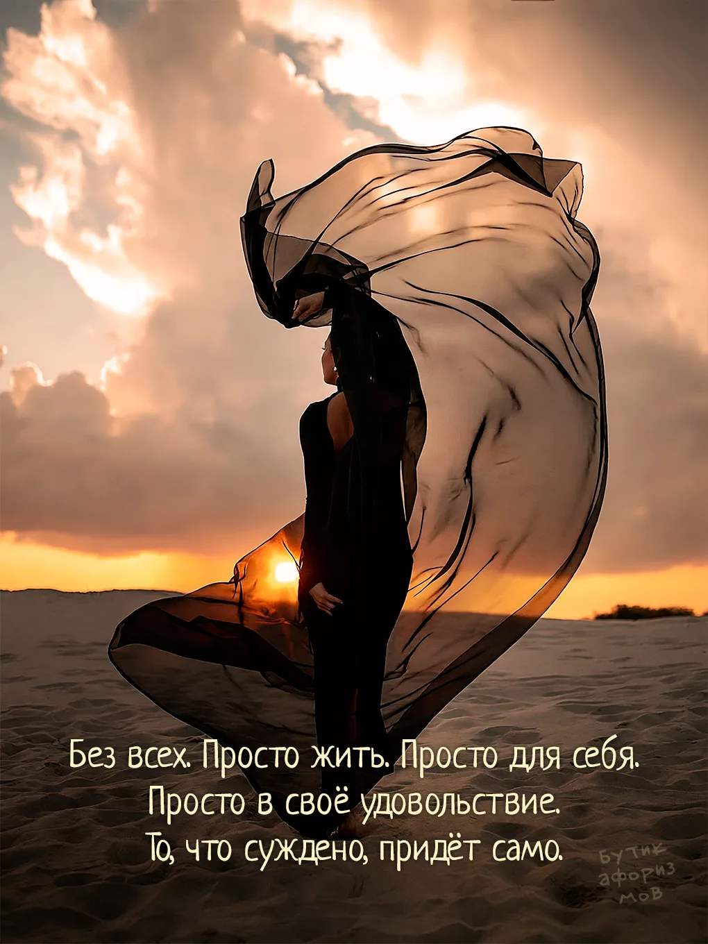 Бывают такие периоды в жизни. Надо ли с ними бороться? Или это твой внутренний зов?