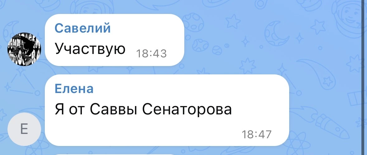 Вот так выглядит правильное участие в конкурсе 👇