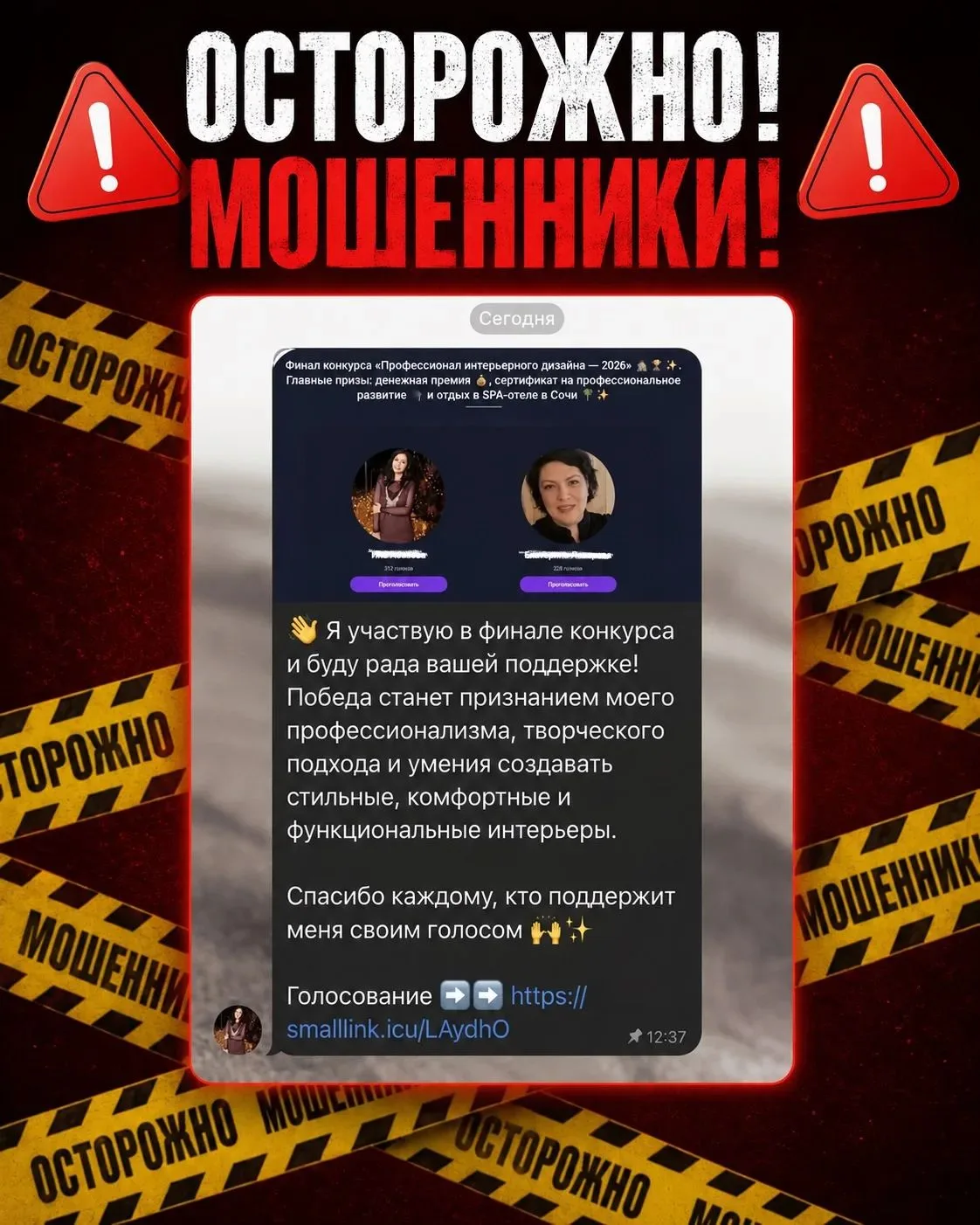 Будьте предельно бдительны!

В настоящий момент фиксируется резкий всплеск мошеннических атак на акк
