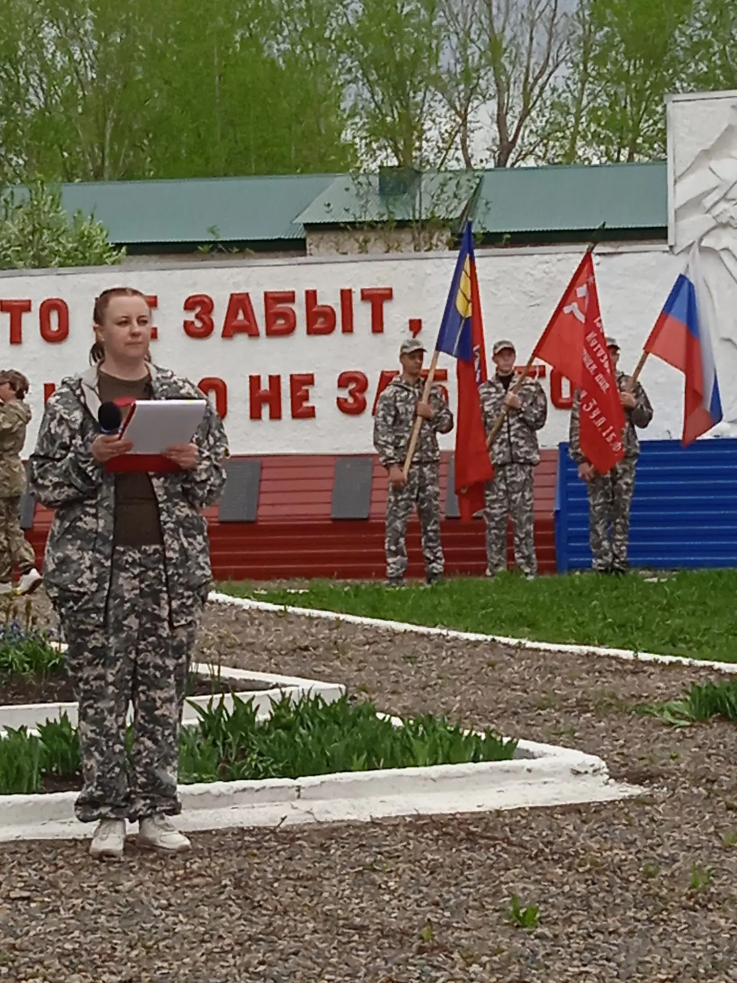 Учащиеся и учителя нашей школы приняли участие в акции «Автопробег по следам Великого м...