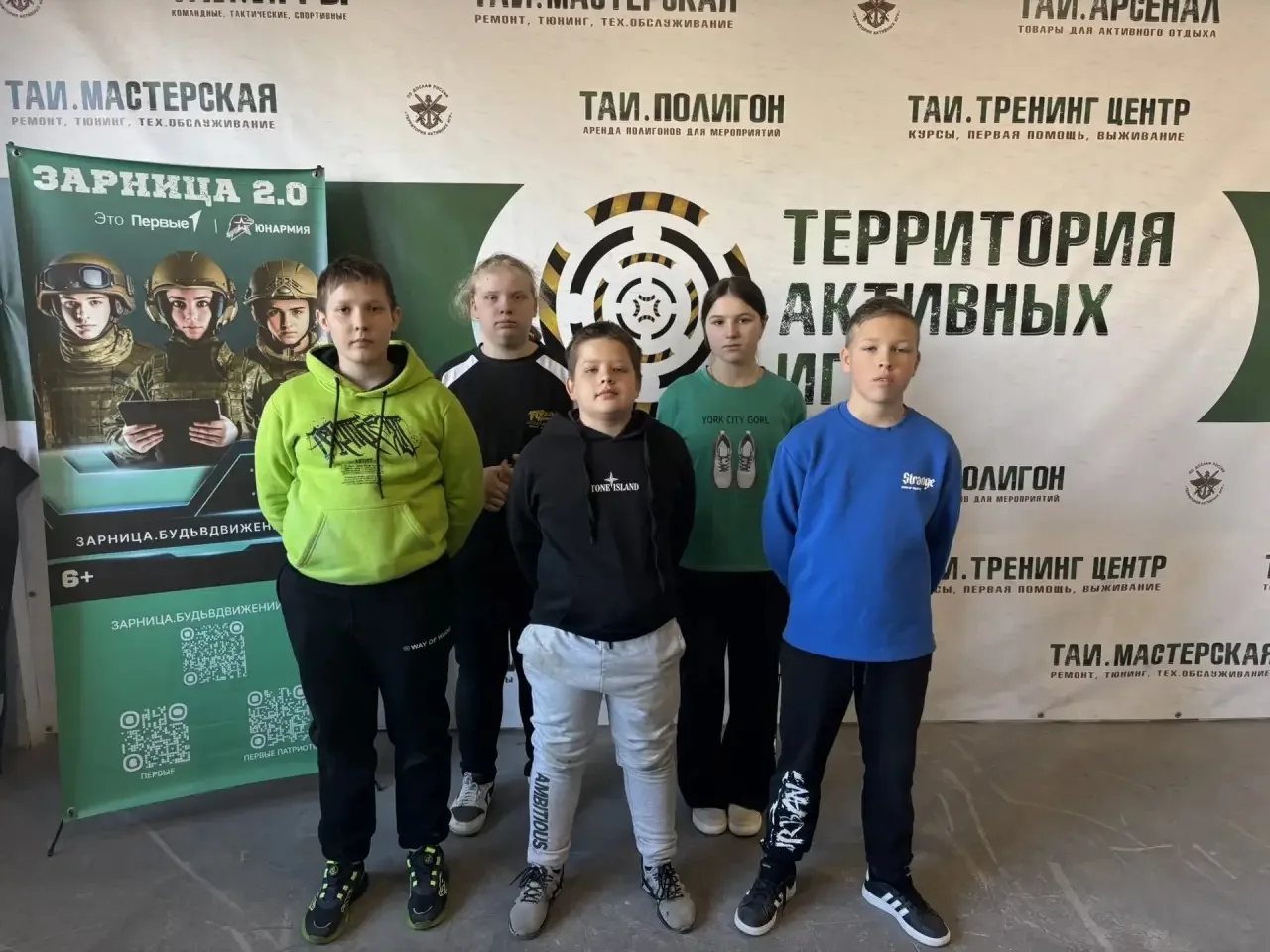 Болеем за нашу команду 6к кадеты представляют нашу школу!👏👏👏 «Зарница 2.0» продолжается 🇷🇺  На полиг