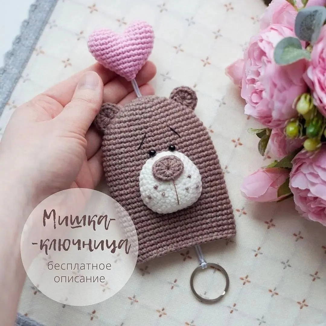 Мишка - ключница