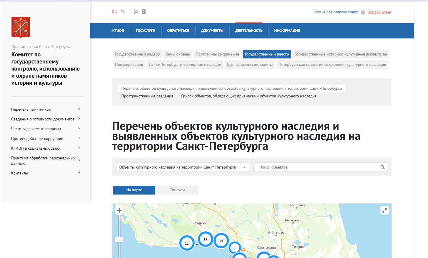 🆕🆕🆕Уважаемые жители Кировского района разбираемся в терминах. Что такое МКД КГИОП❓
МКД — это мног