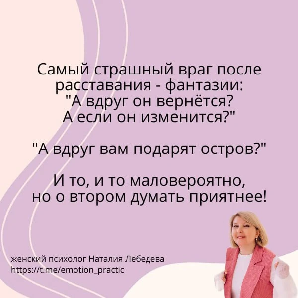 Я знаю, как эти мысли выматывают. Когда внутри всё болит, мозг отчаянно ищет выход и на...