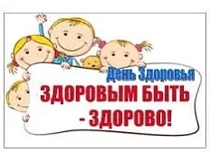 📌Утро 2⃣3⃣ июня, как всегда, в летнем пришкольном лагере " Дружба"  🤝 на базе МБОУ Волченской СОШ 