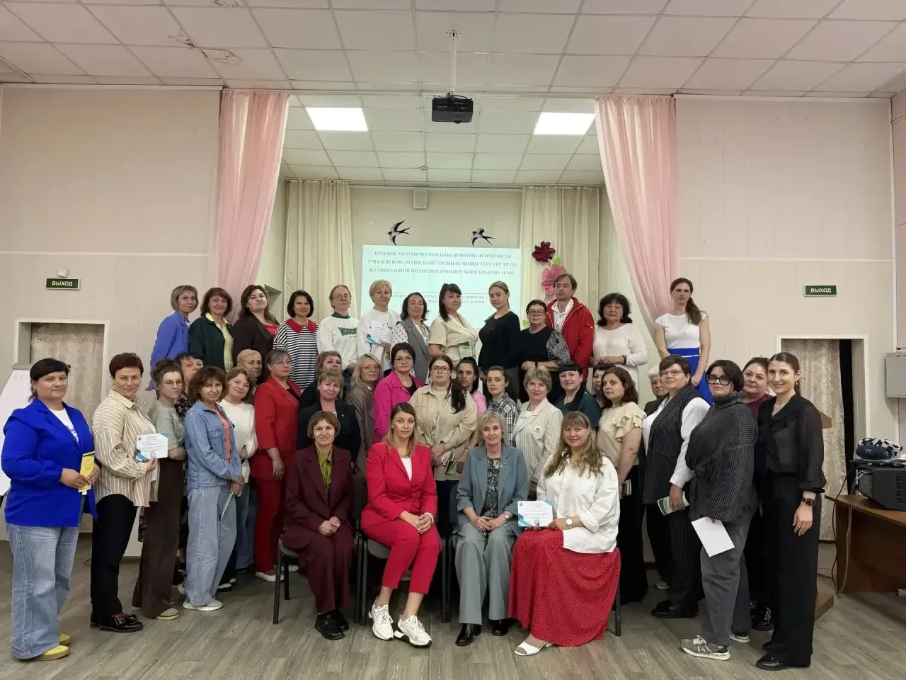 Психологи Приморья поделились опытом применения методик в работе с семьями