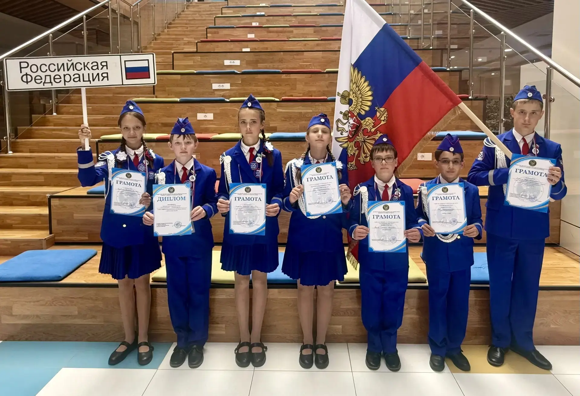 🎉 Наша звездная команда!!!!  Балашихинские ЮИДовцы достойно защитили честь Российской ...