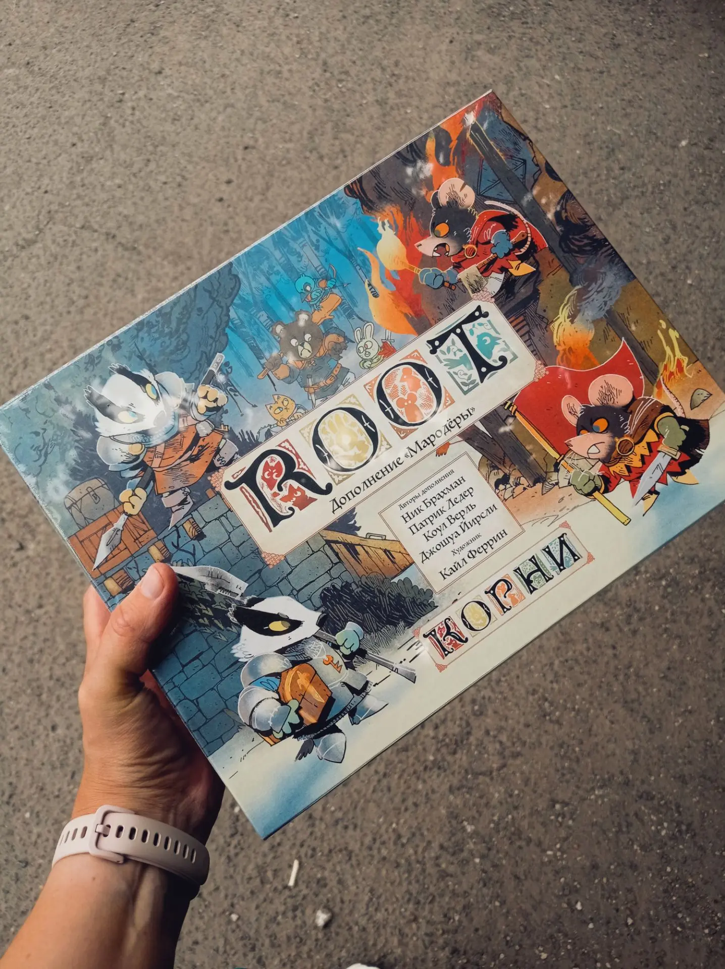 Ну, всё, товарищи! Это будет легендарная битва...